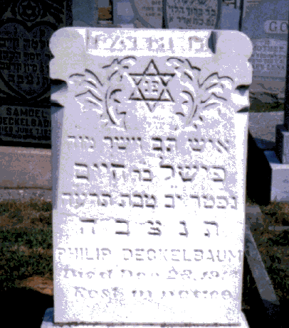 Tombstone of Fishel Deckelbaum, #P1